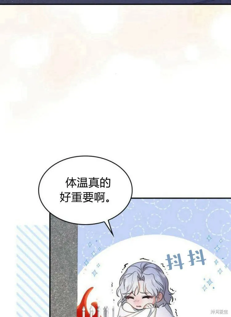 第11话38