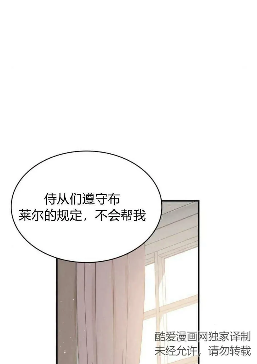 第53话87