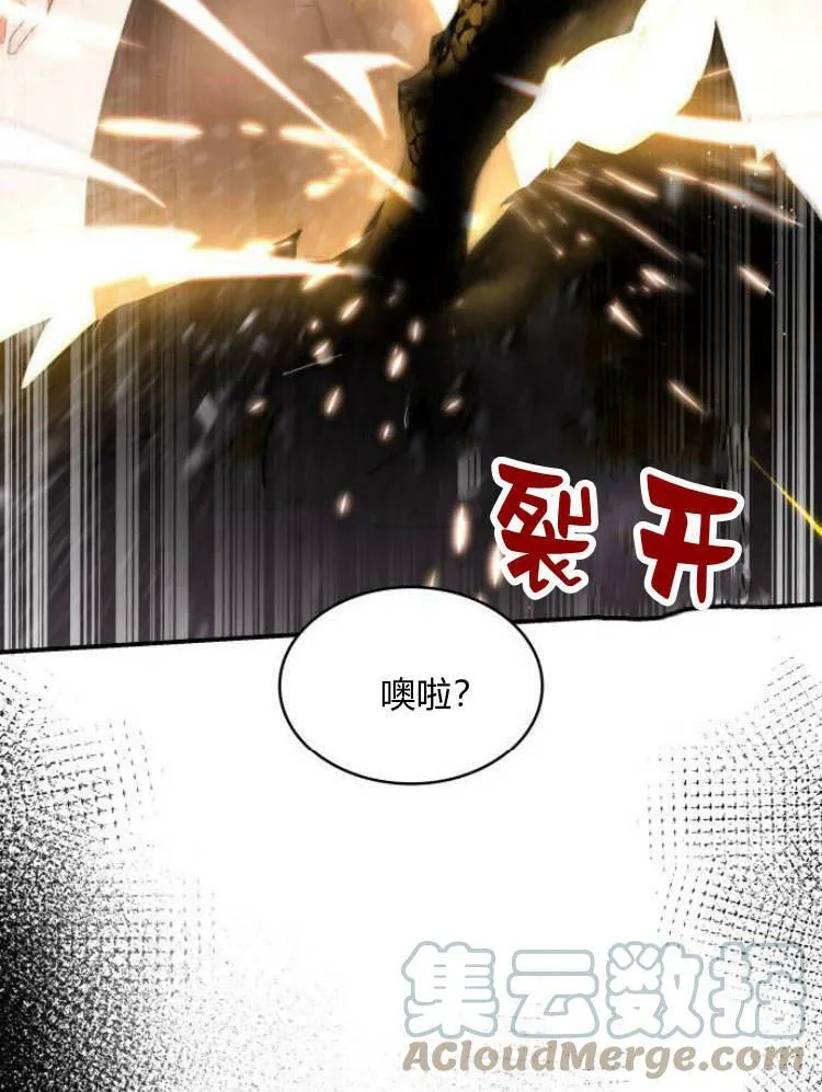 第26话40