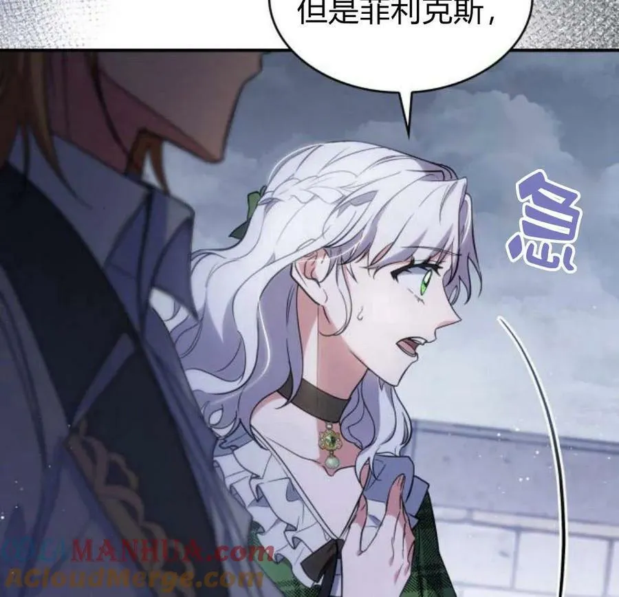 第45话116