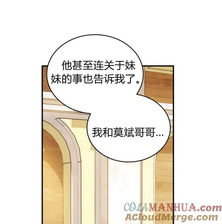 第56话20