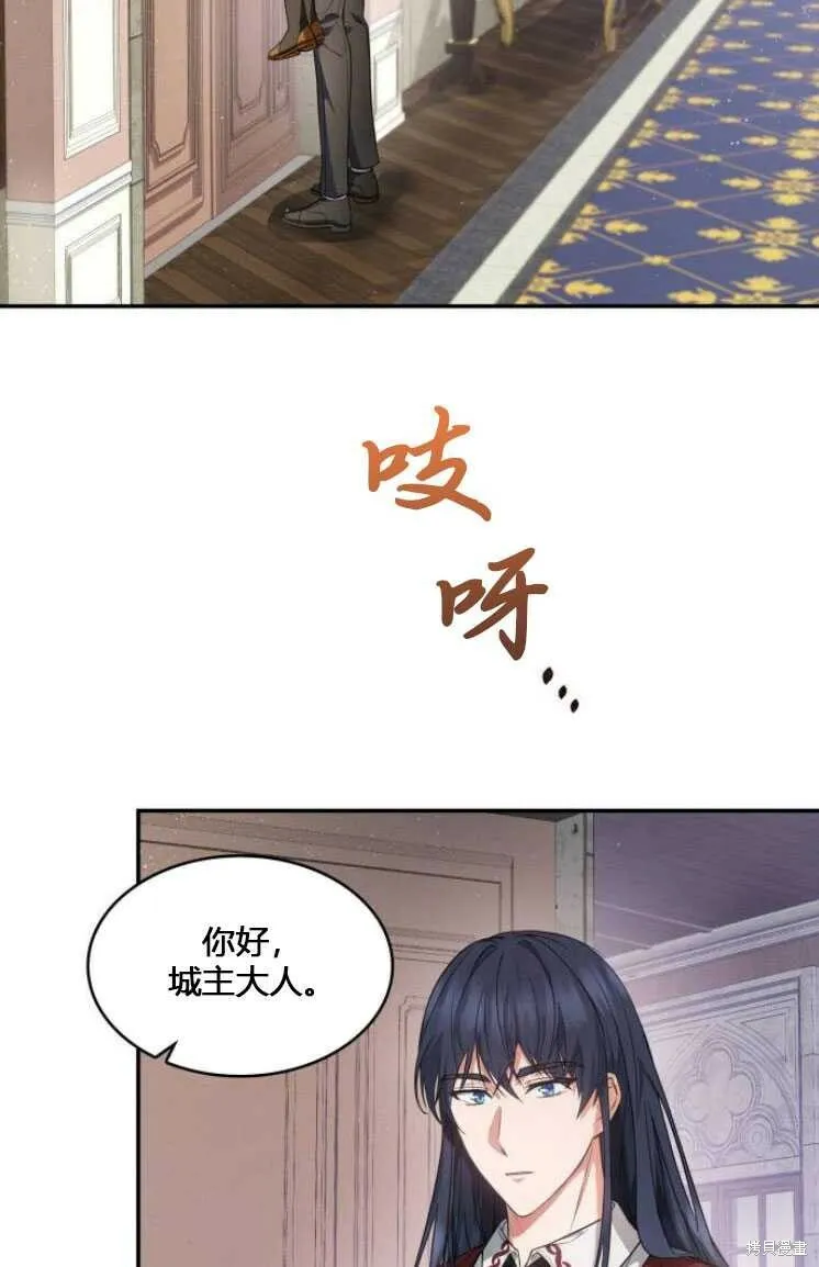 第6话16