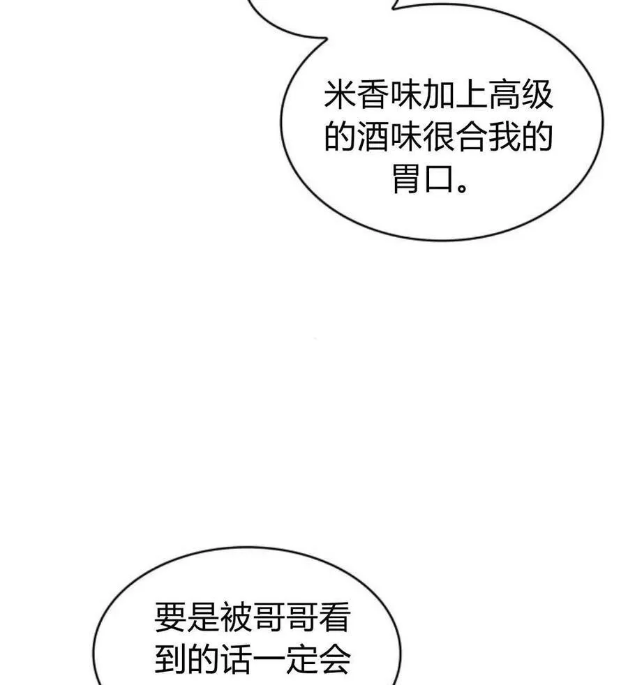 第65话78