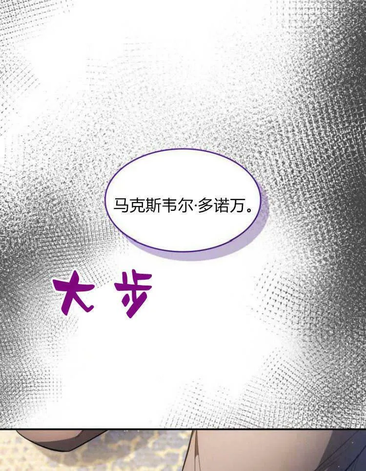 第29话9