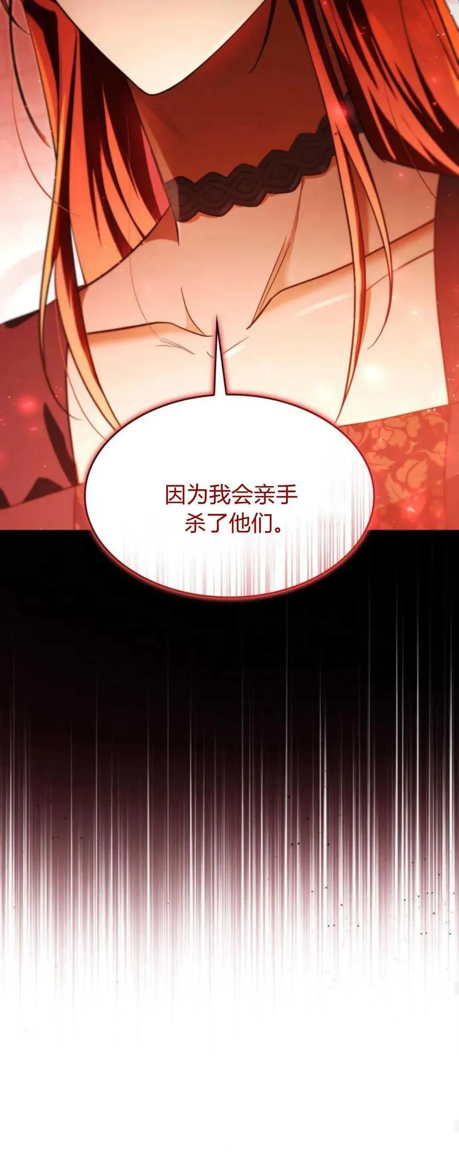 第82话59