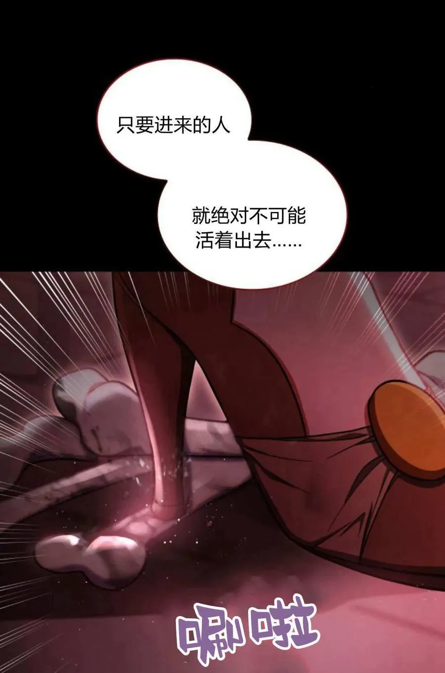 第58话18
