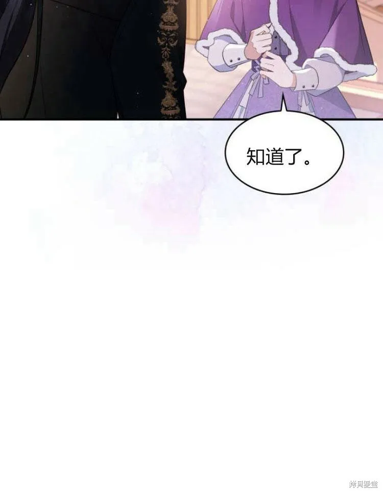 第24话41