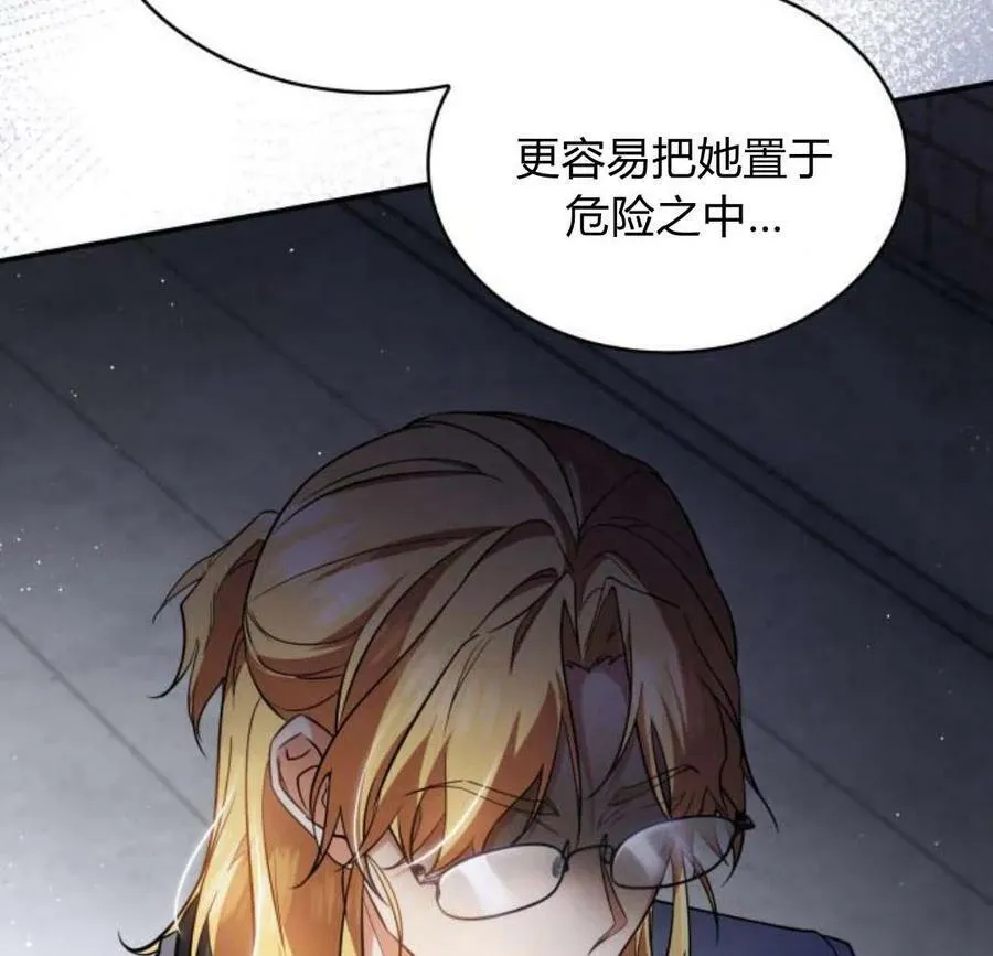 第45话113