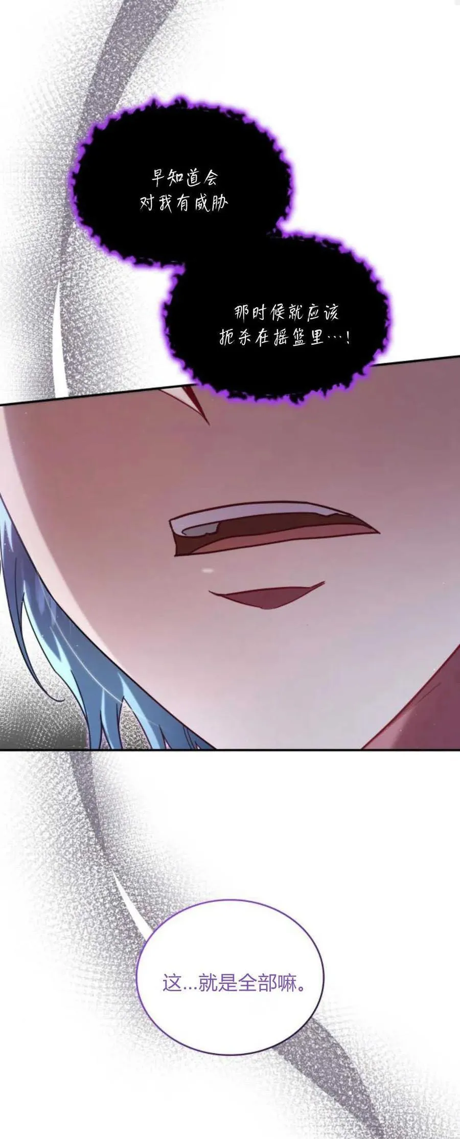 第75话47