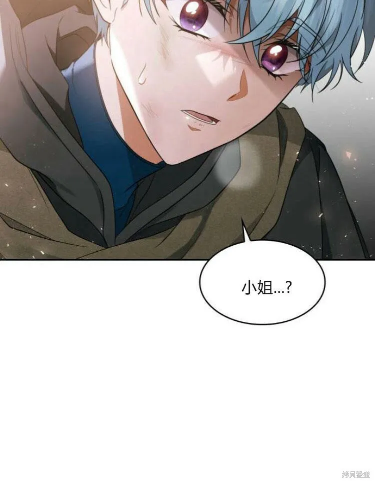 第24话82
