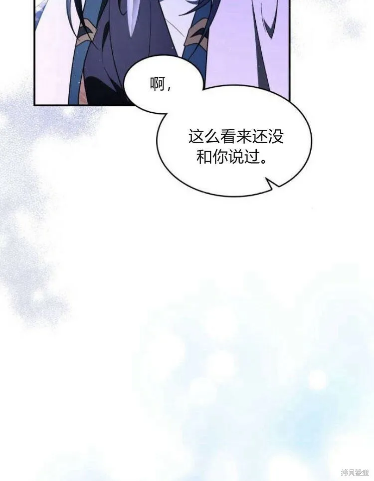 第24话63