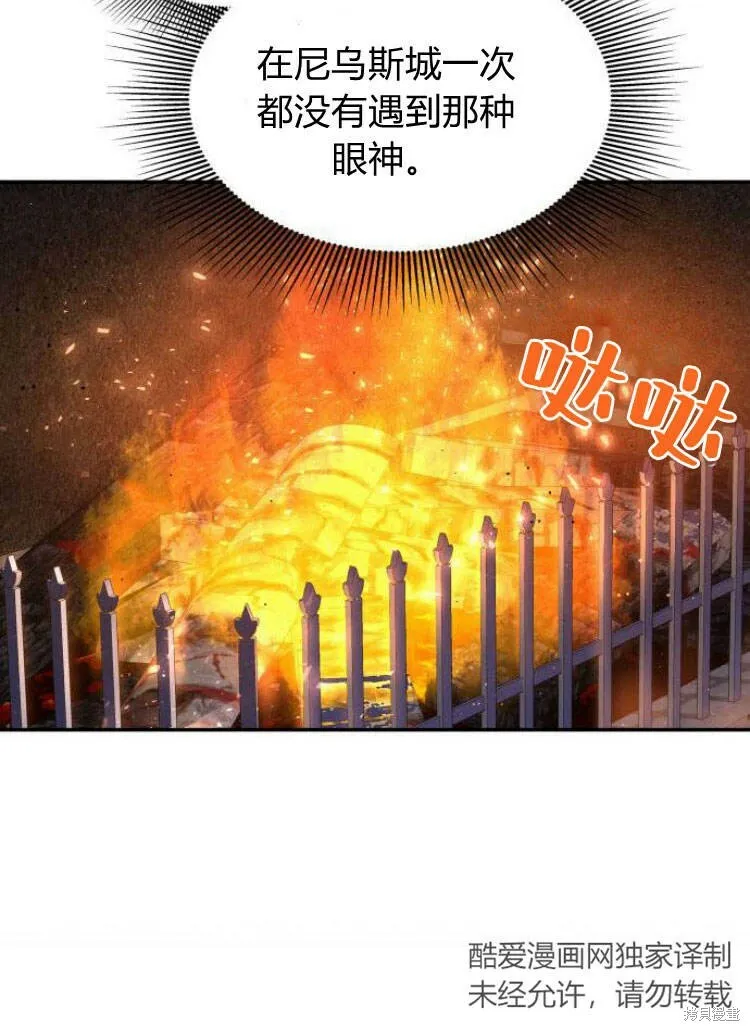 第11话43