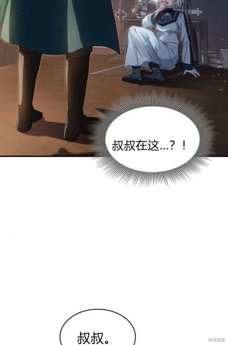第12话30