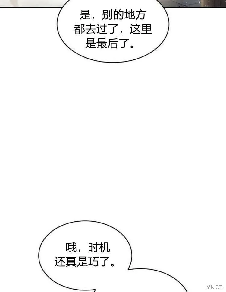 第20话70