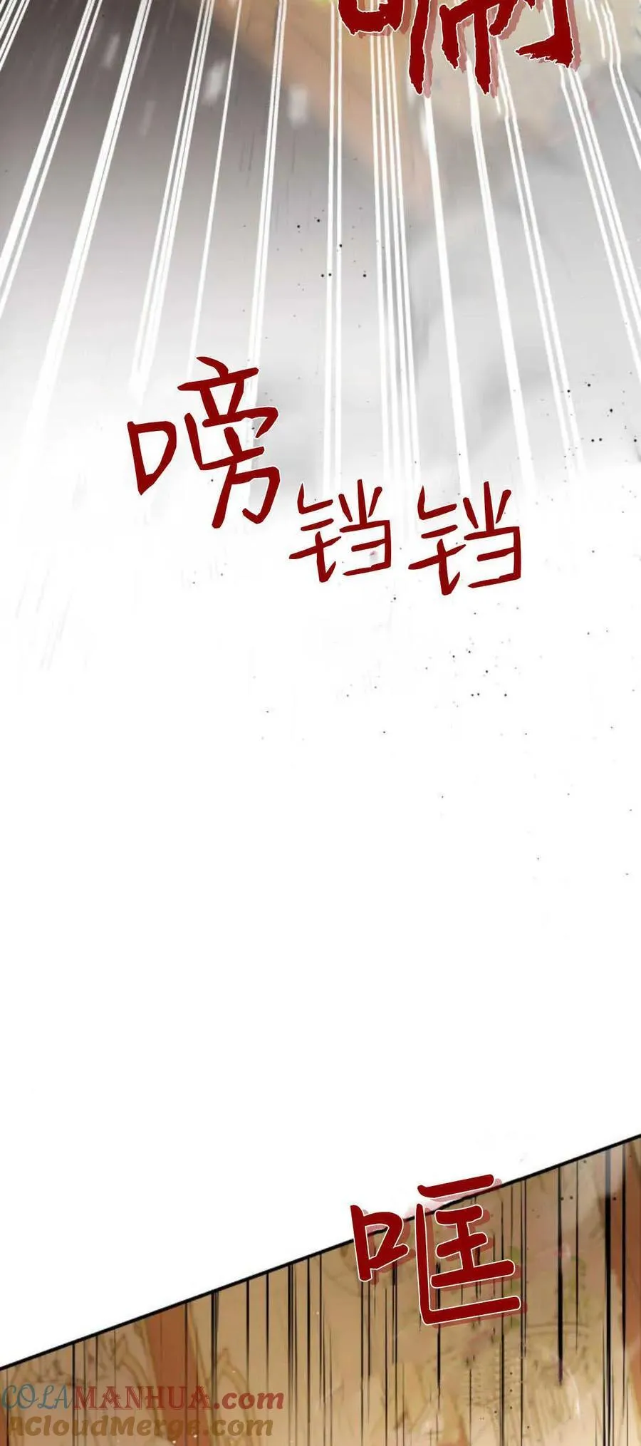 第78话12