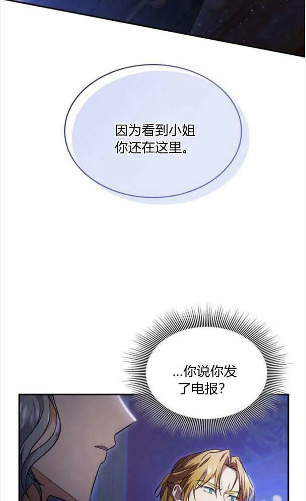 第36话15
