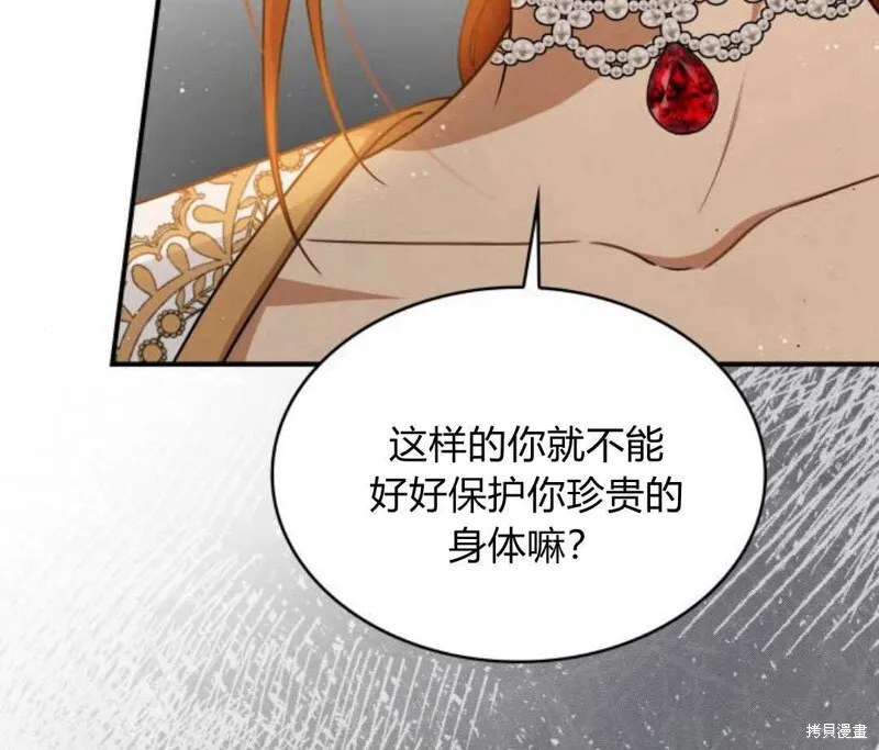 第57话48