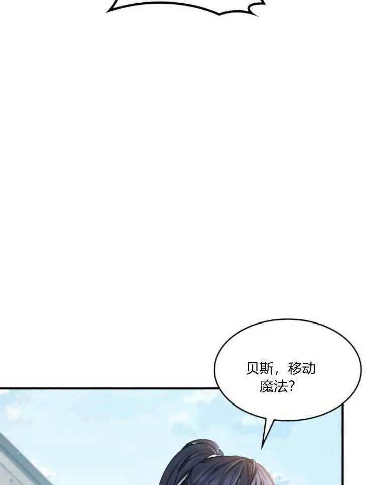 第30话39