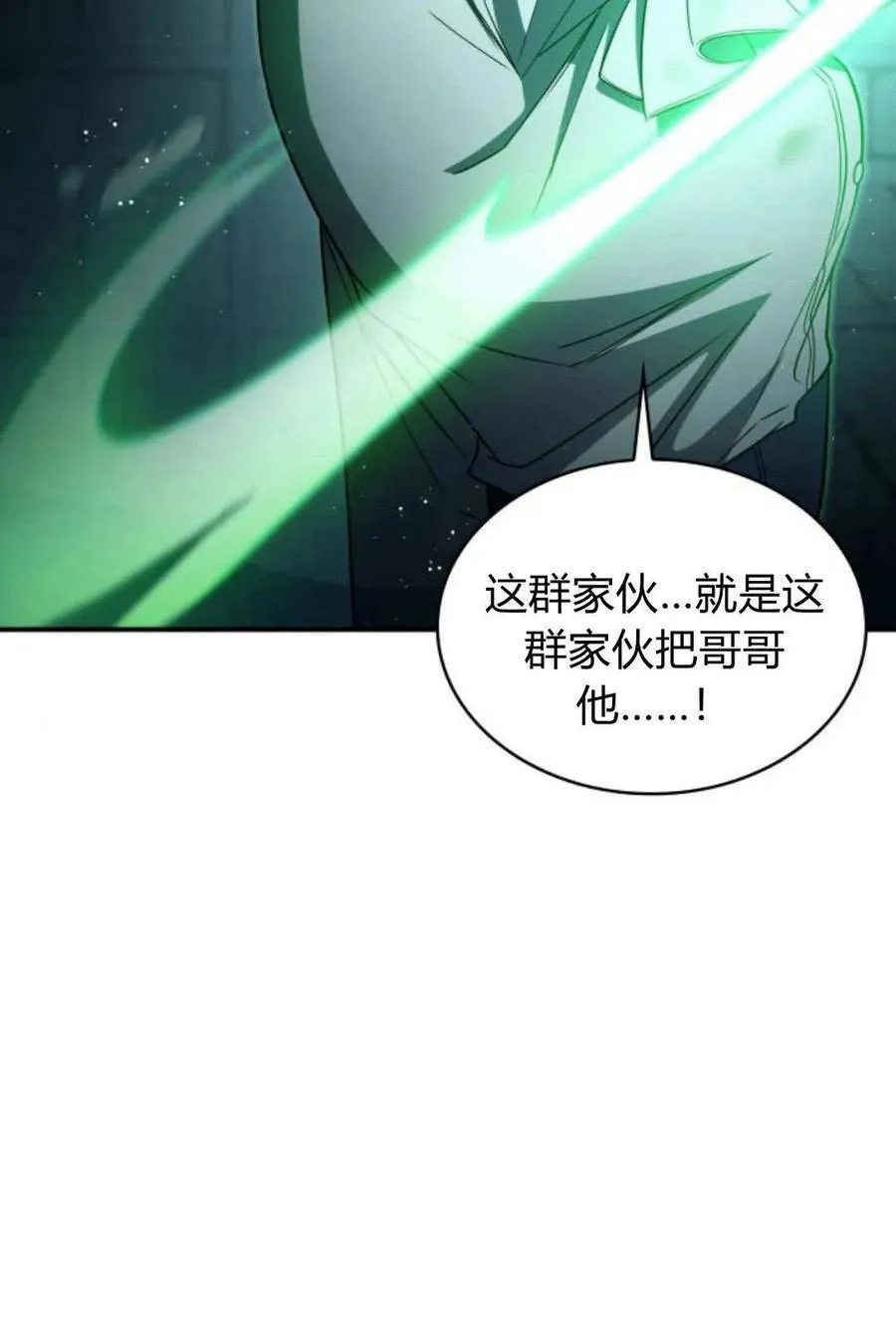 第59话81