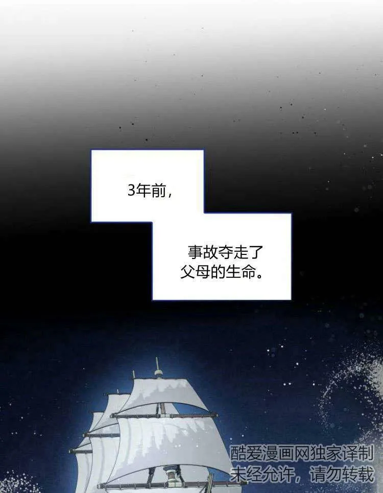 第31话47