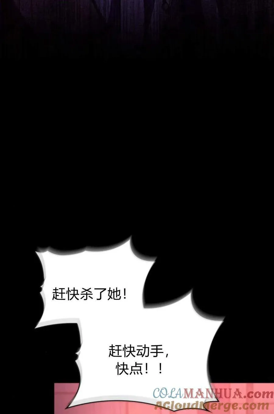 第58话84