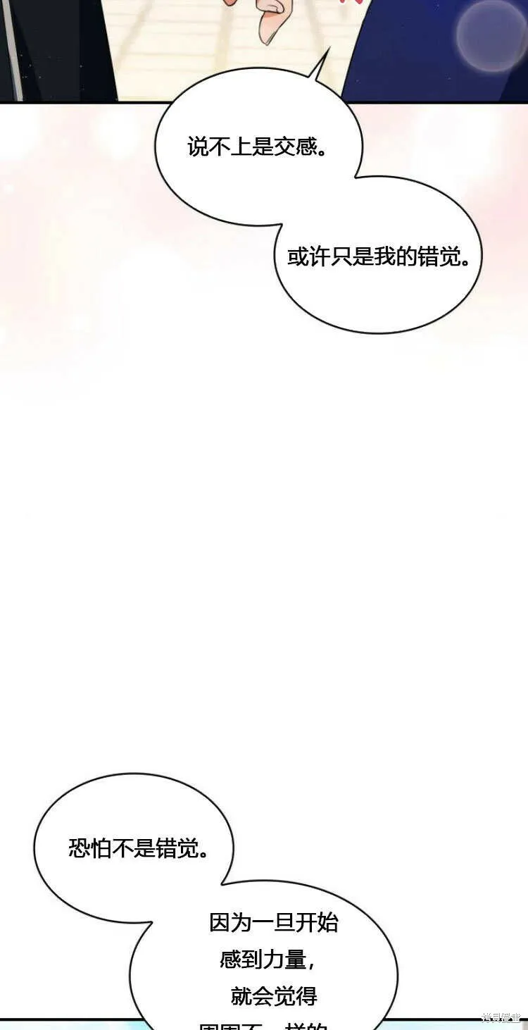 第10话29