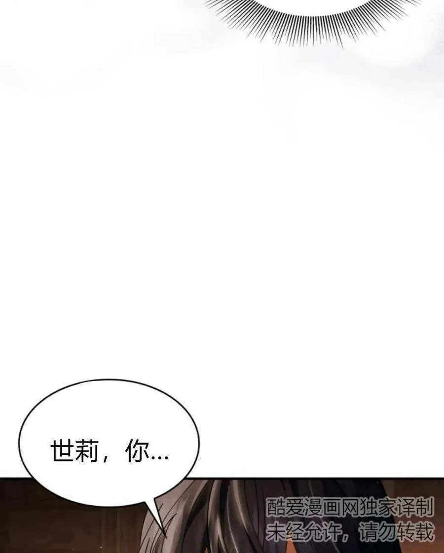 第62话22