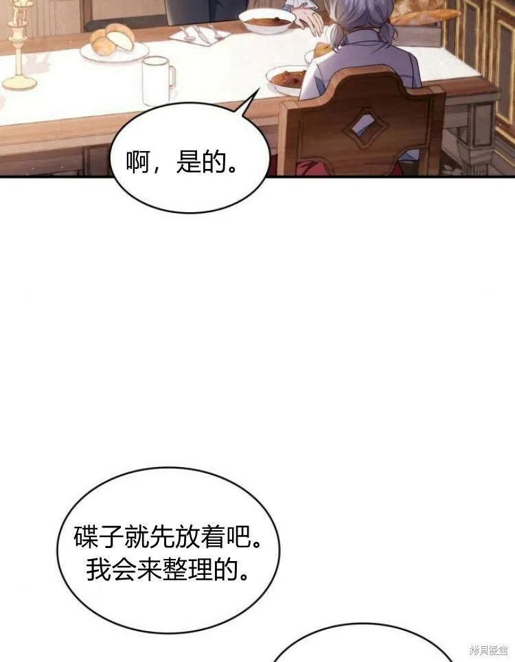第20话56