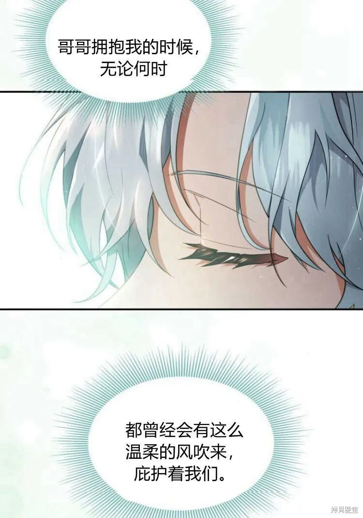 第16话67