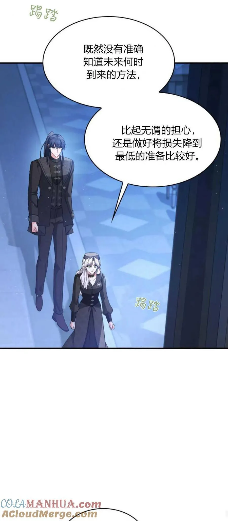第84话18