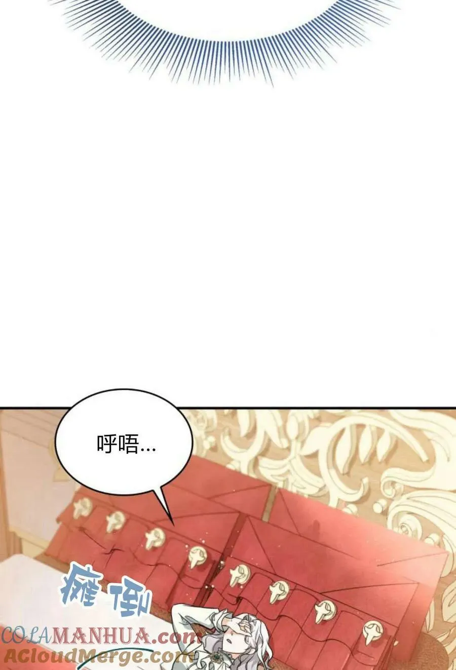 第55话56
