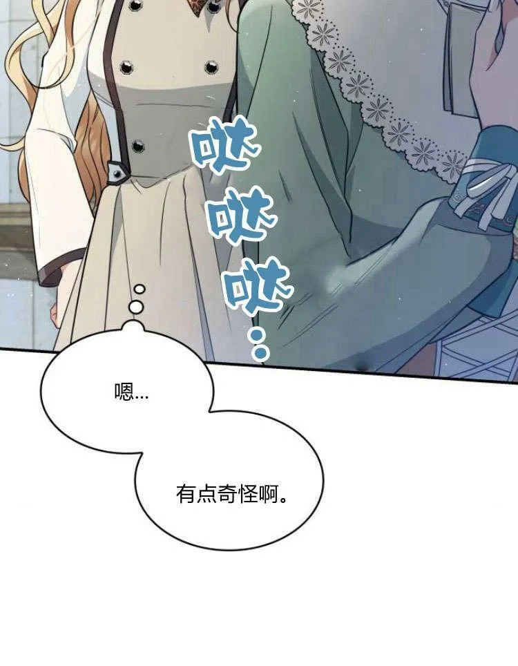 第31话43