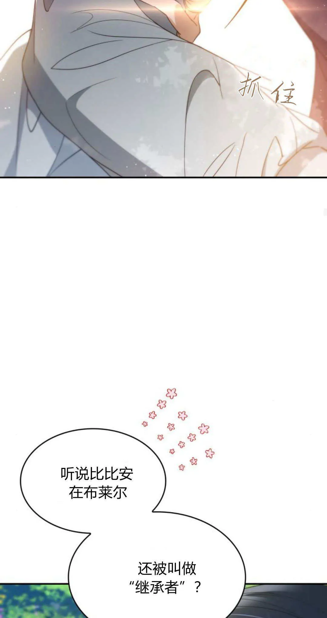 第95话33