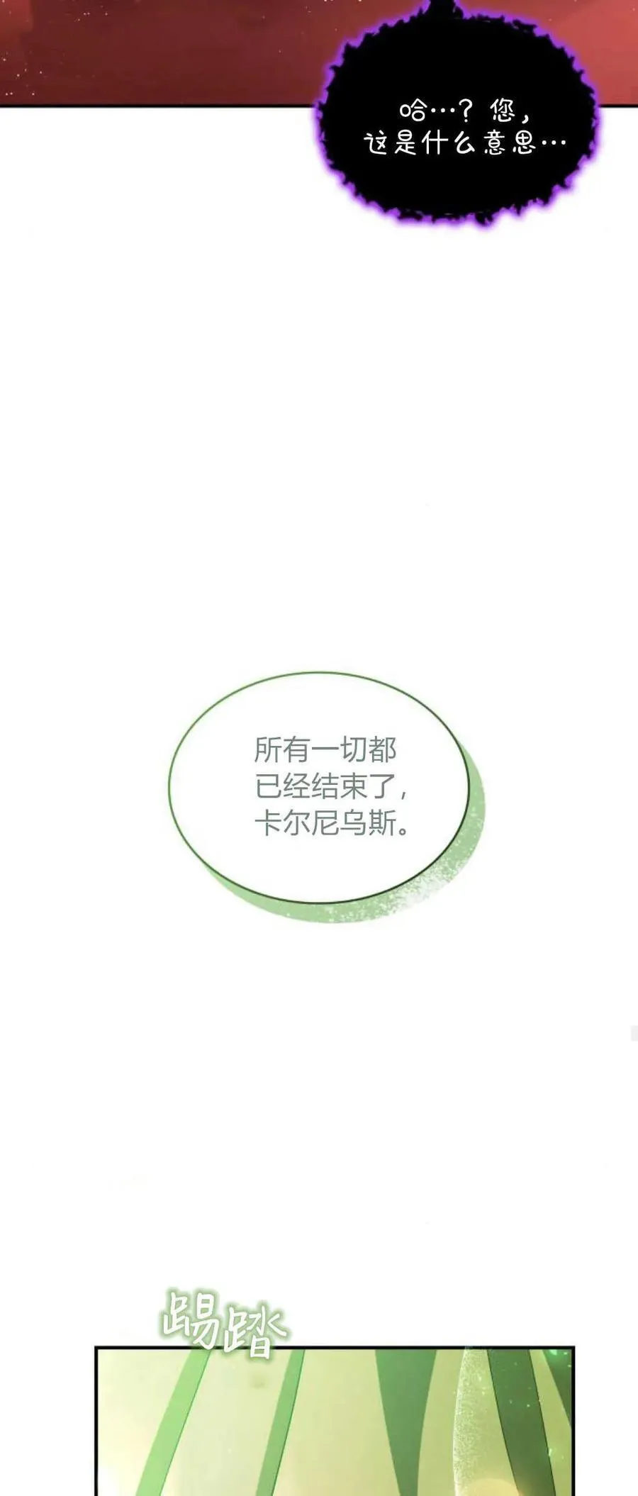 第78话22