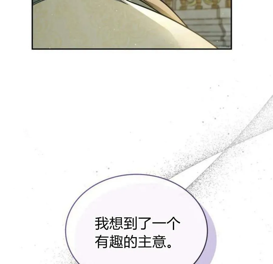 第44话92