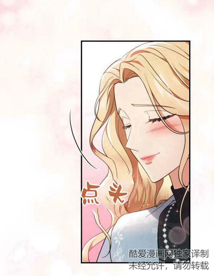 第29话85