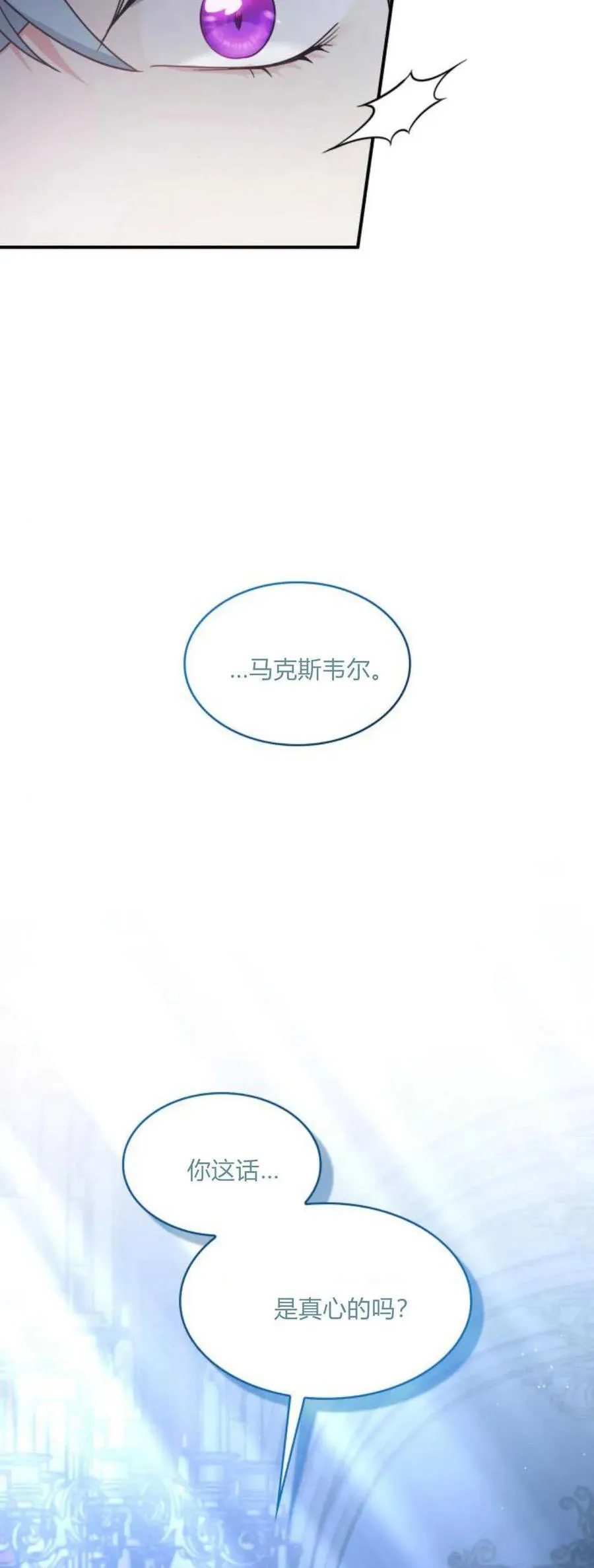 第84话68