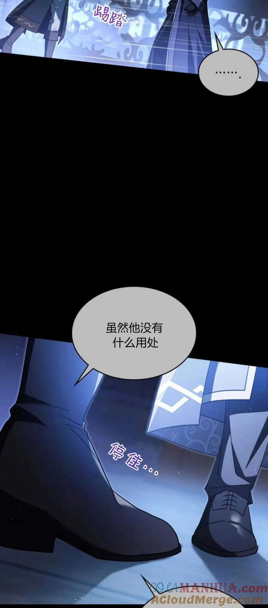 第74话6