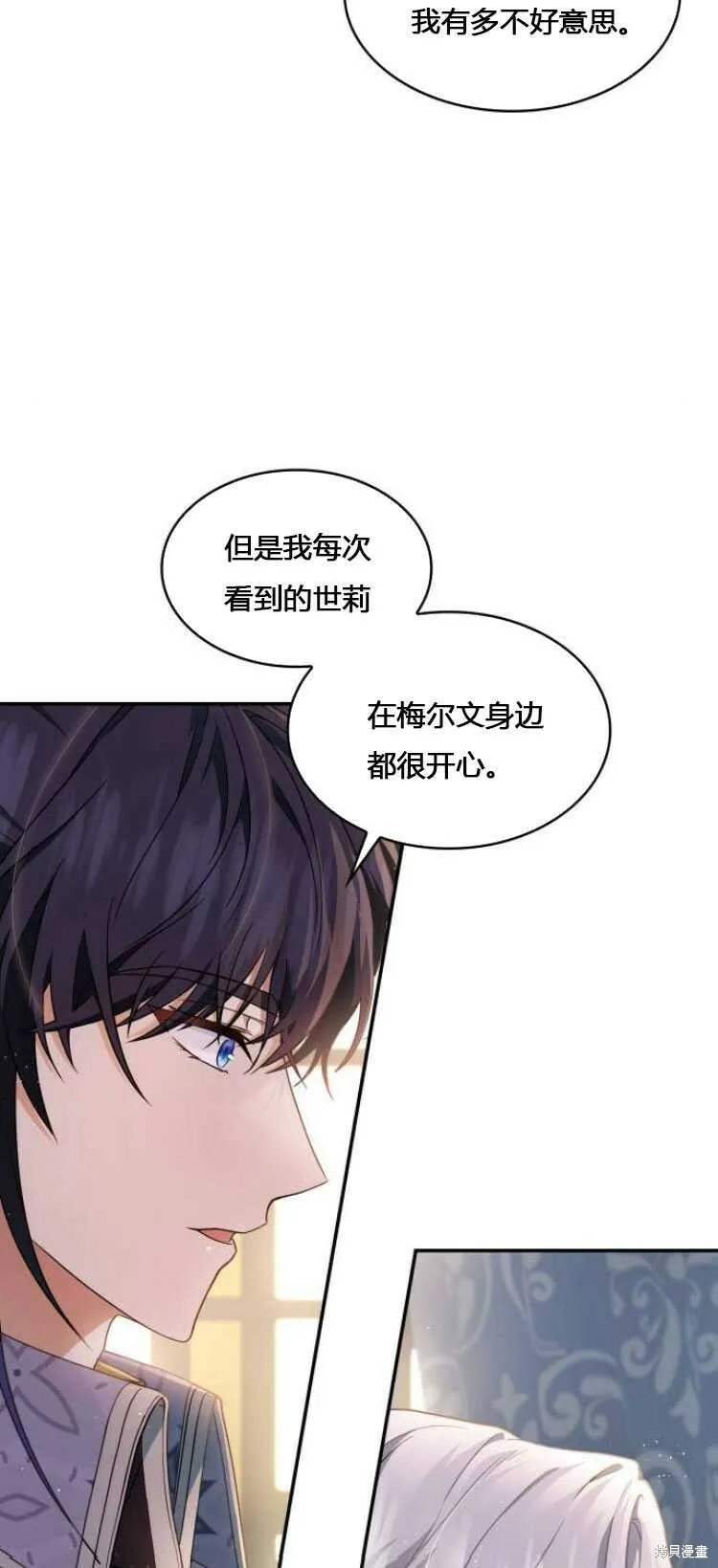 第9话47