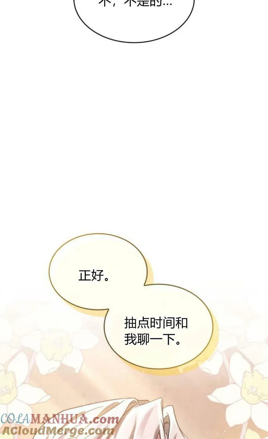第46话64