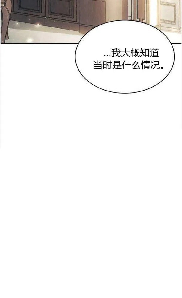第39话89