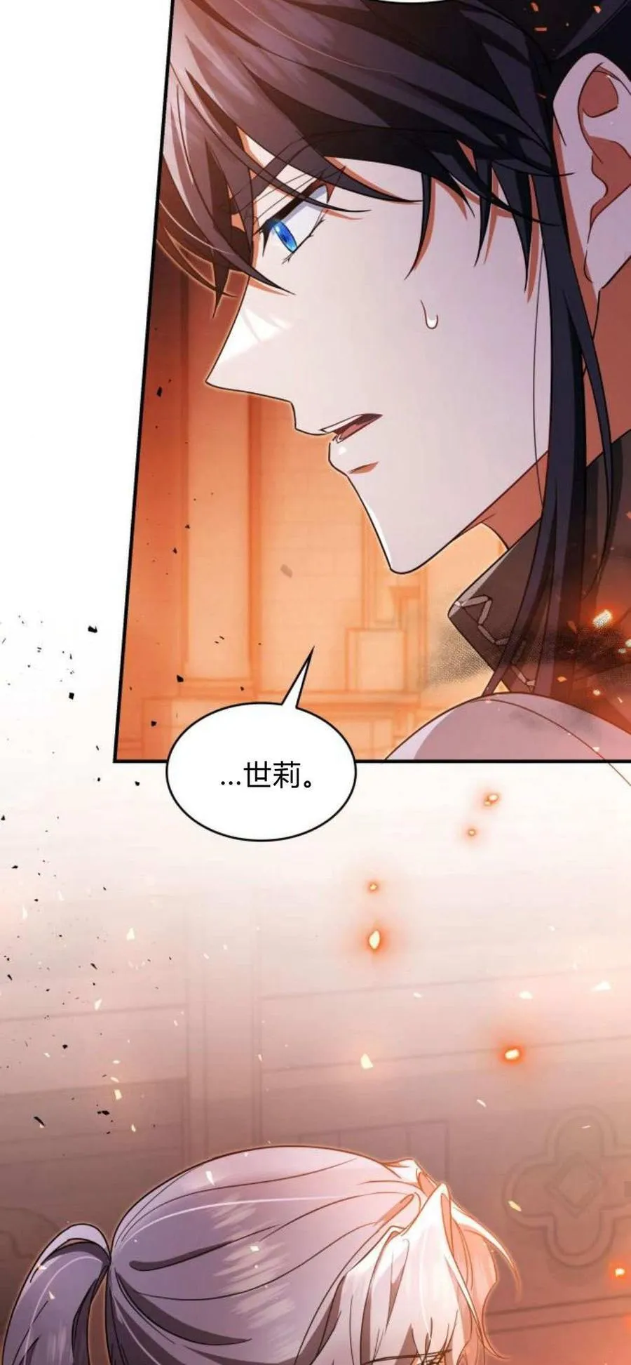 第92话16
