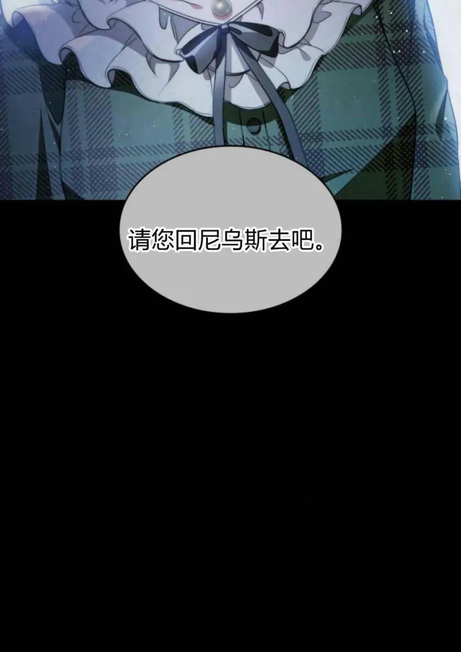 第47话79