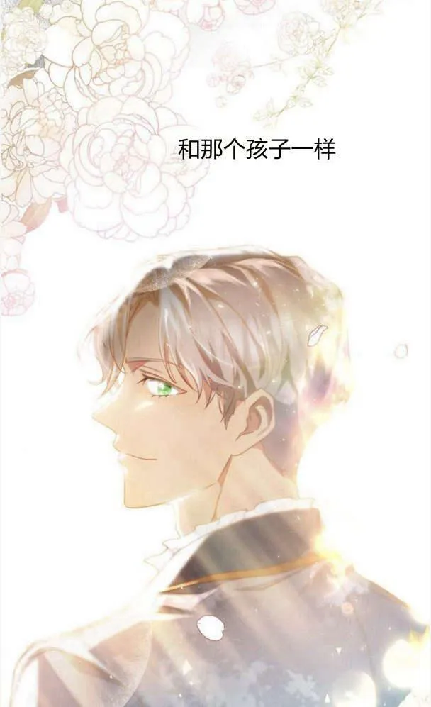 第39话38