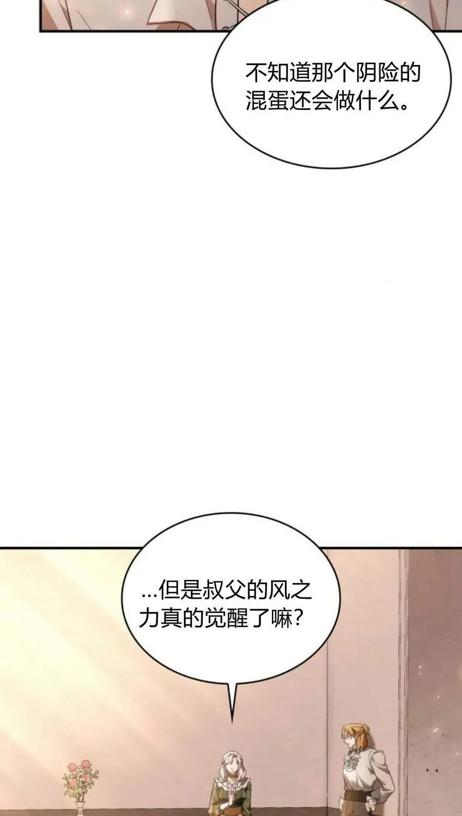 第46话58
