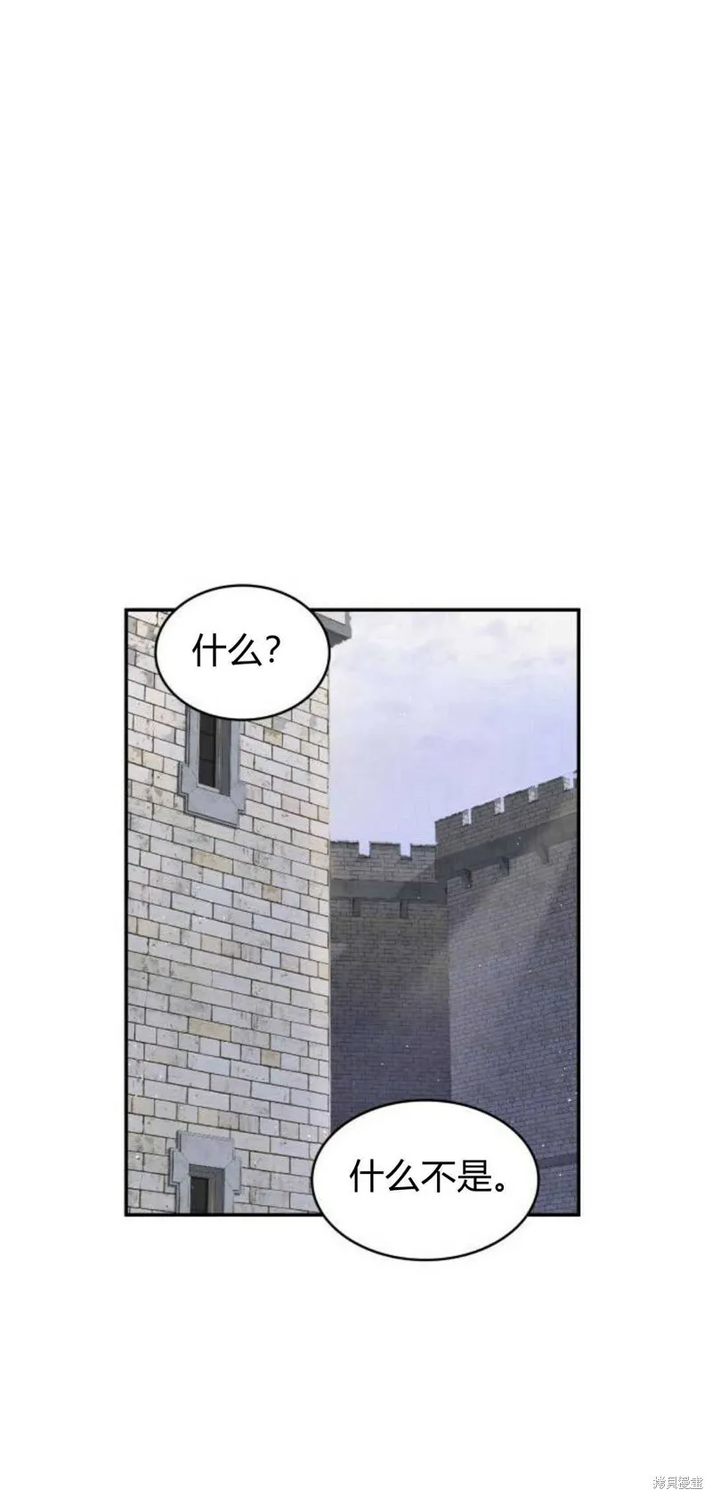 第4话30
