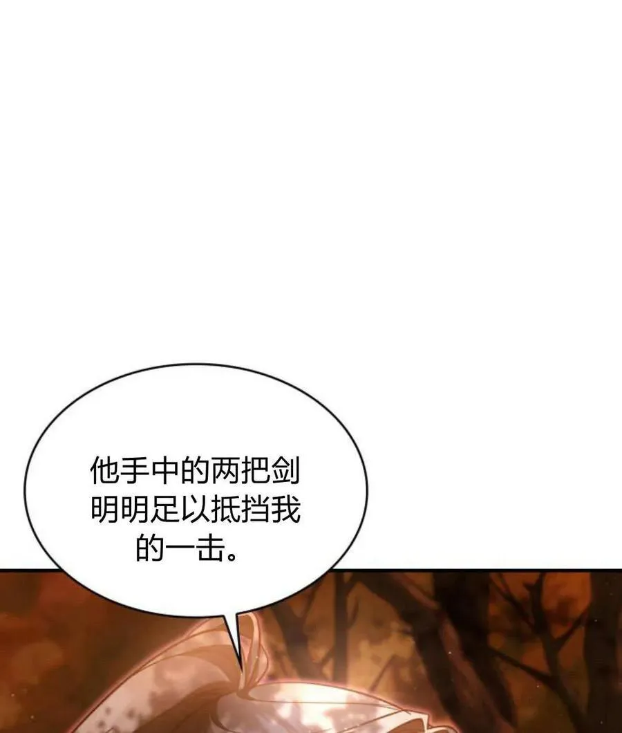 第68话57