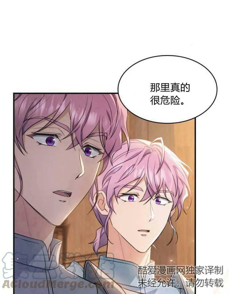 第29话72