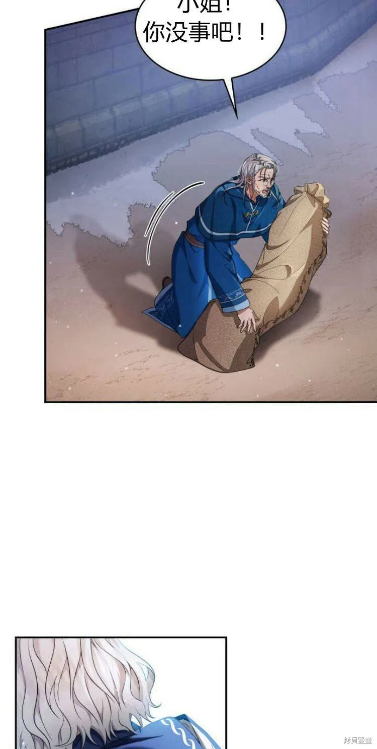 第14话5