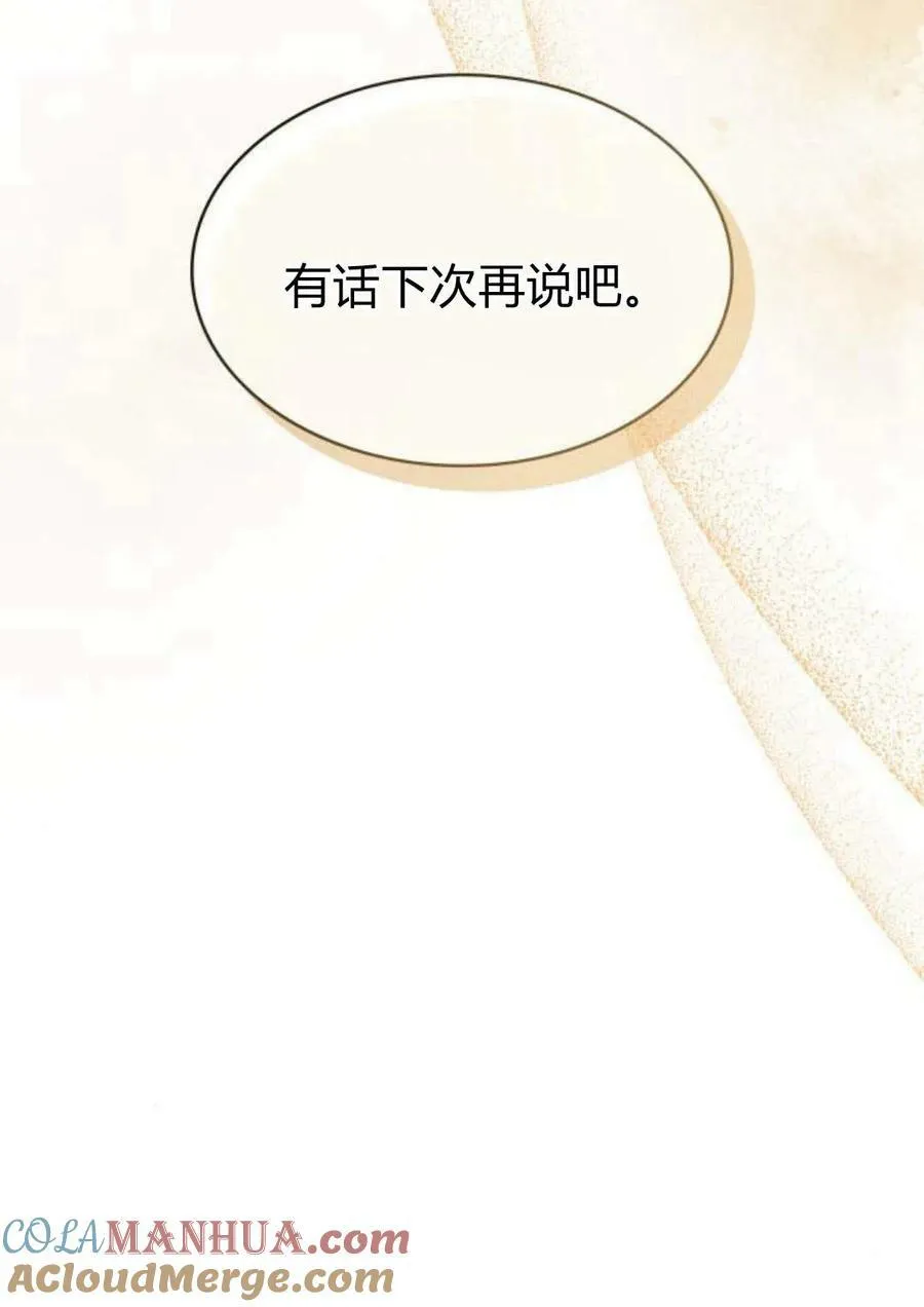 第44话66